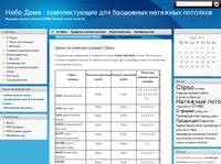 ���� �� ������������� Clipso &raquo; ���� ���� - ������������� ��� ��������� �������� ��������    